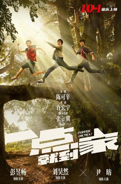 高中读完没毕业证能考公务员