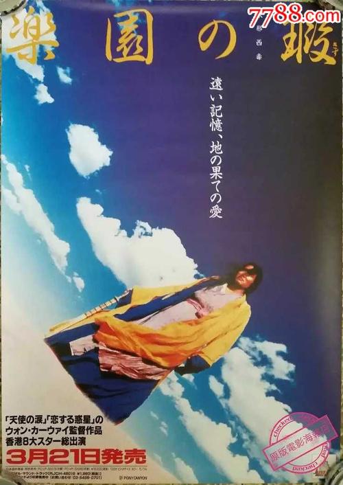 弗雷德里克办理假