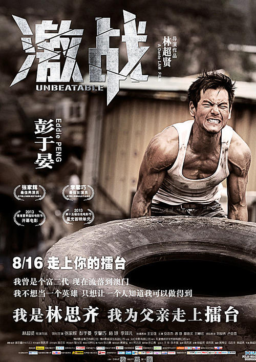 福井大学经济学文凭证书