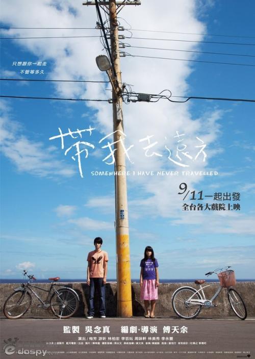 高仿卡迪纳尔斯特里奇大学学位证