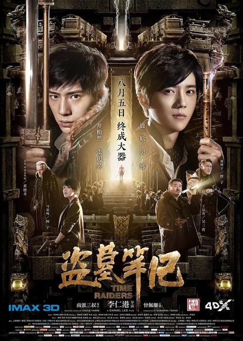 高仿瑞吉斯学院文凭